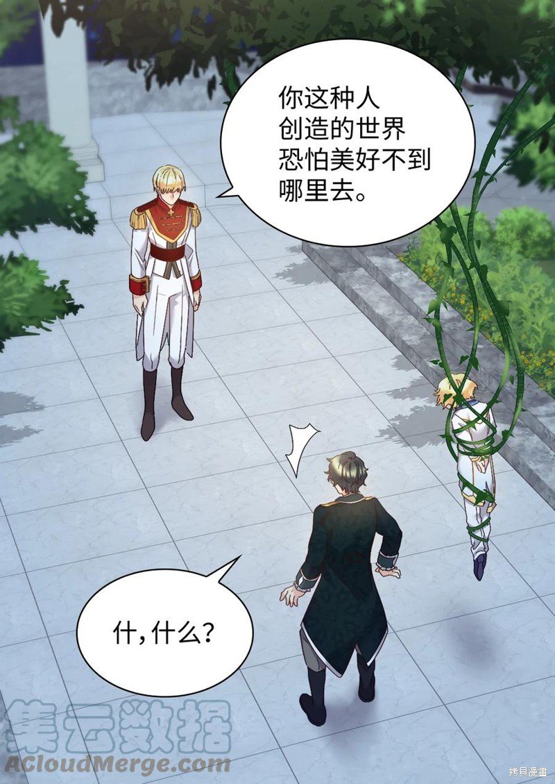 第89话
