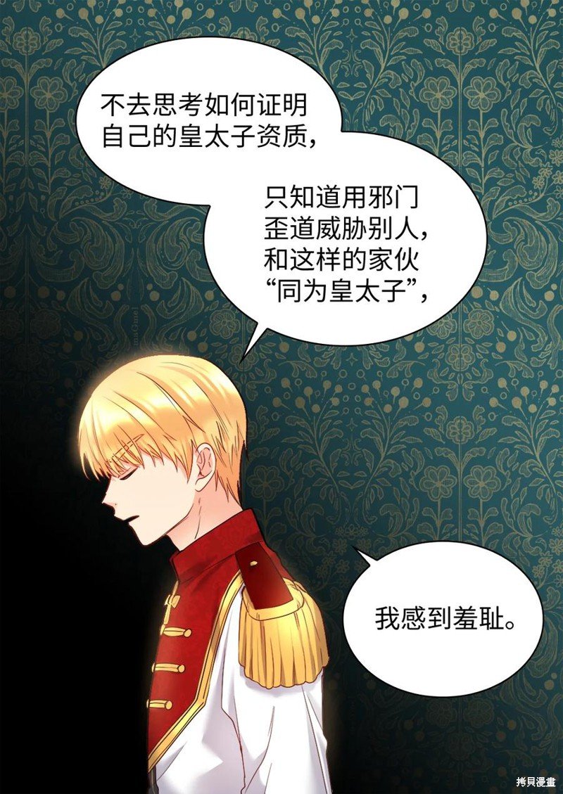 第89话