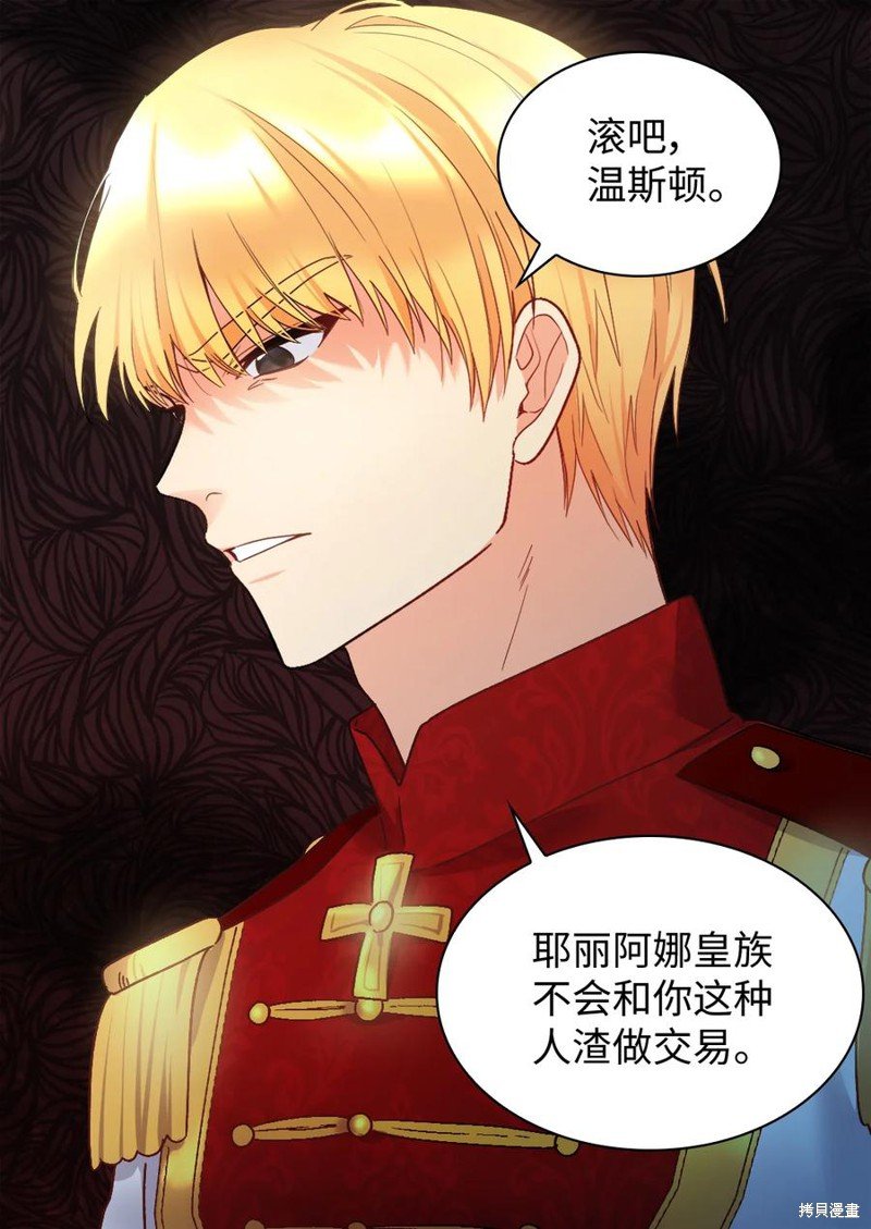 第89话