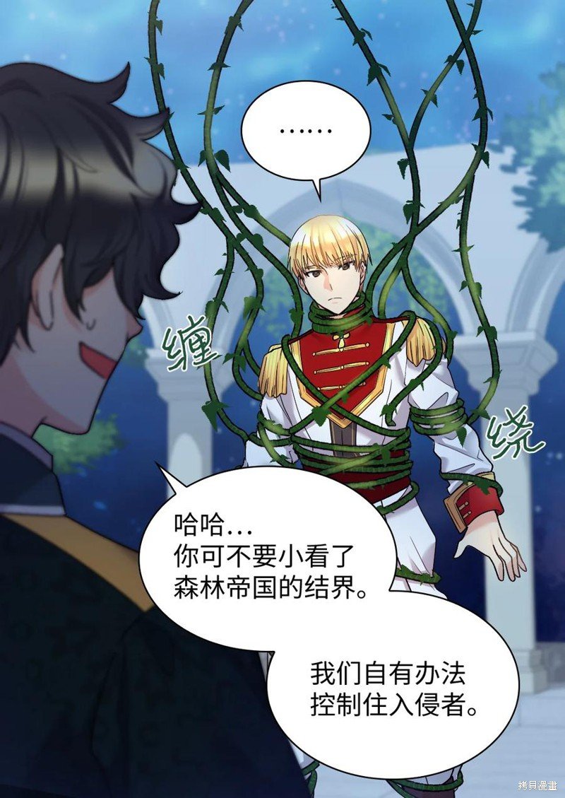 第89话
