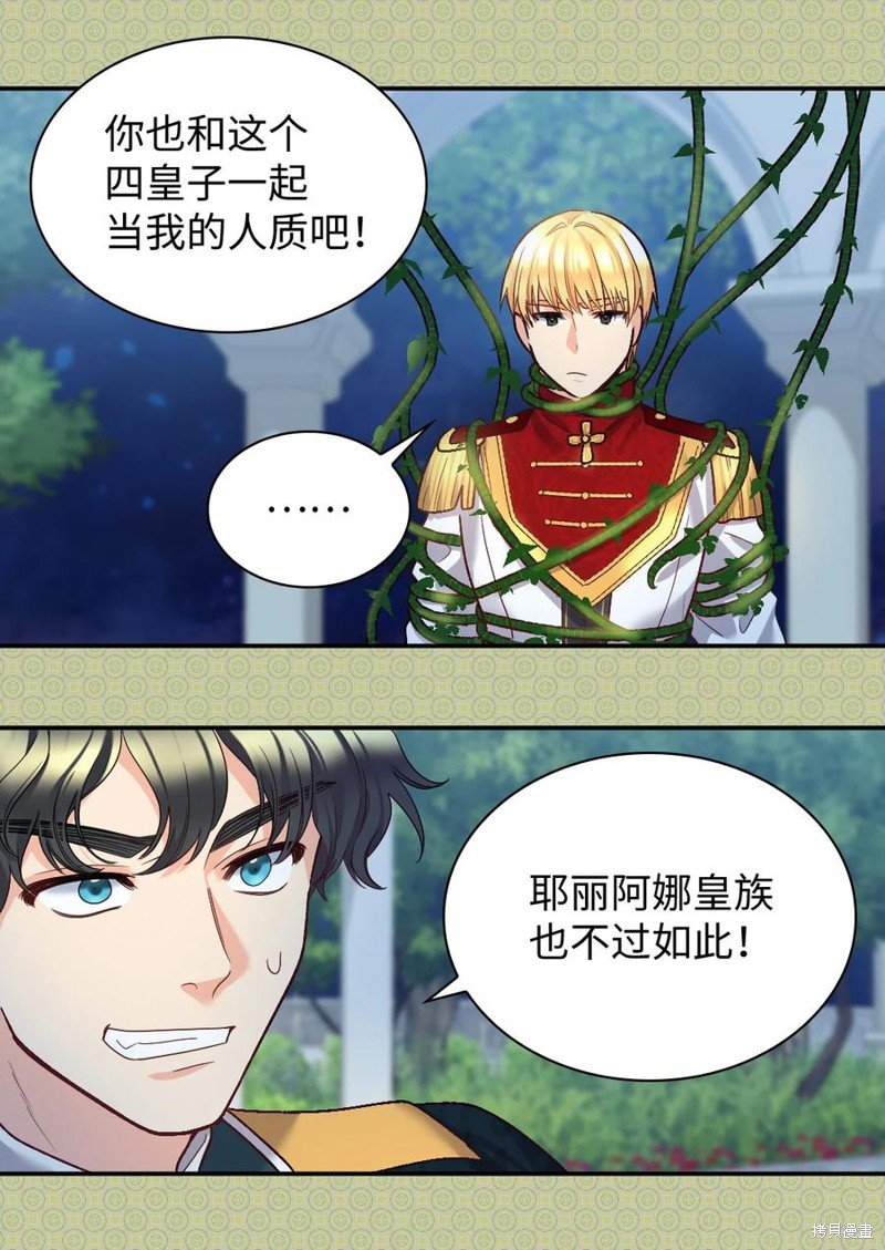 第89话