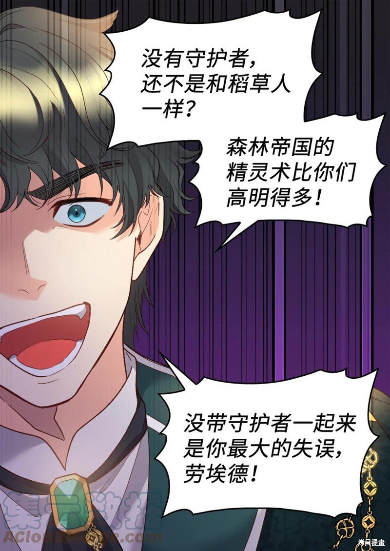 第89话