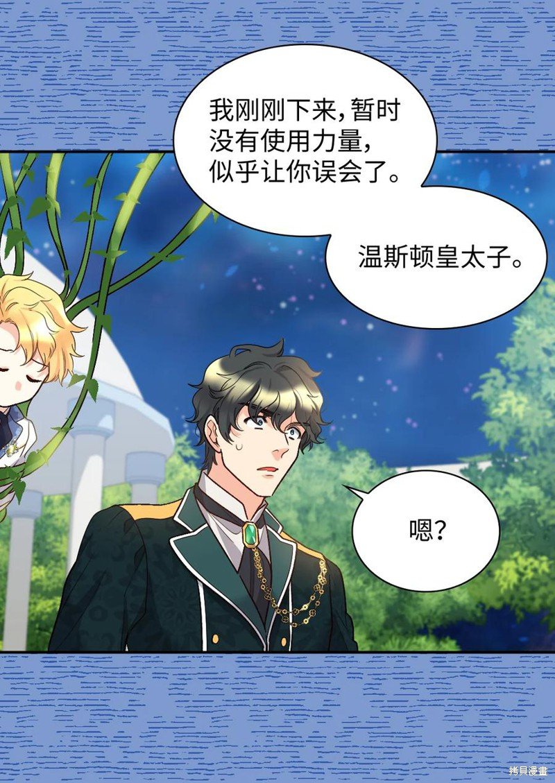 第89话