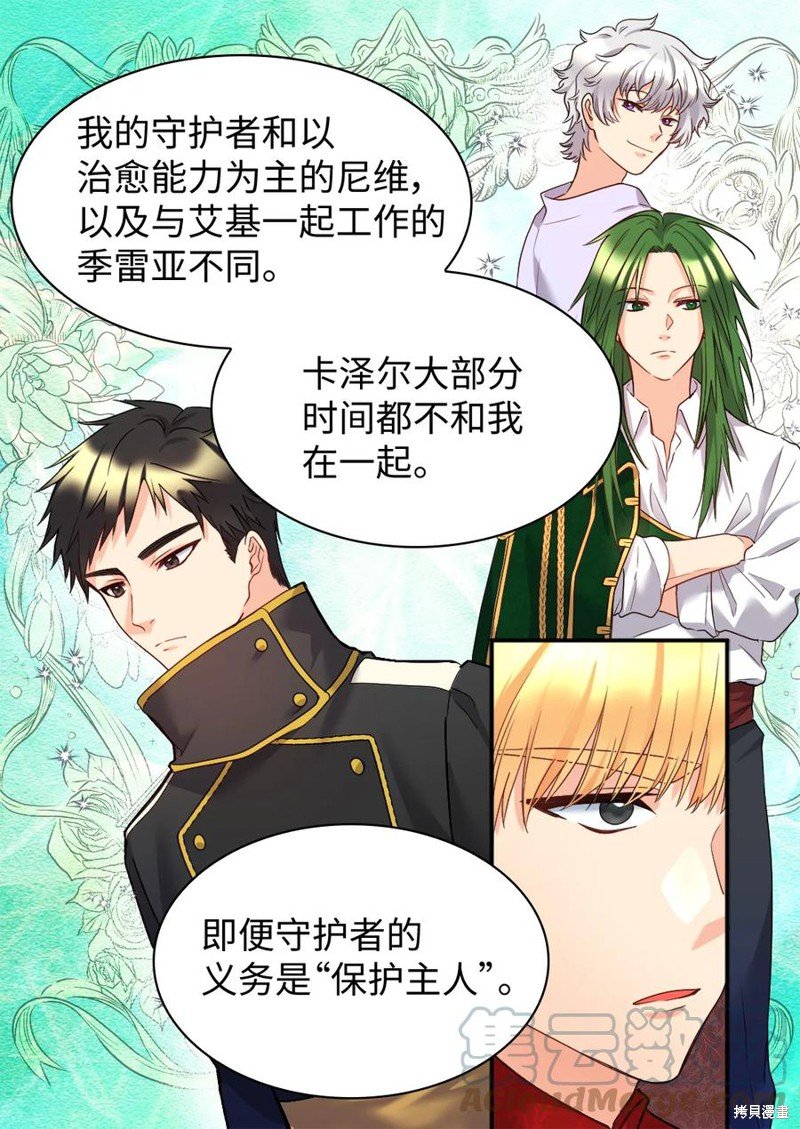 第89话
