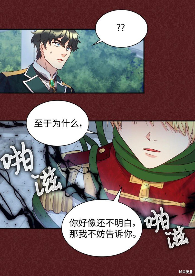 第89话