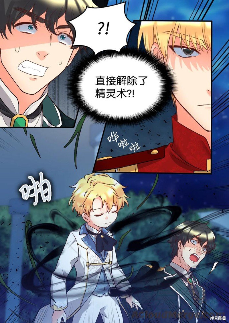第89话