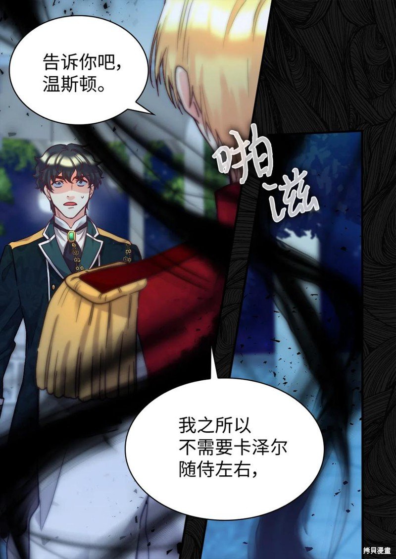 第89话