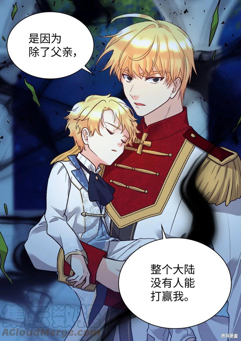 第89话