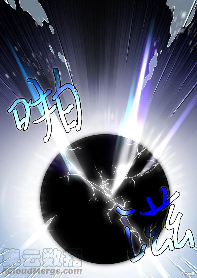 第89话