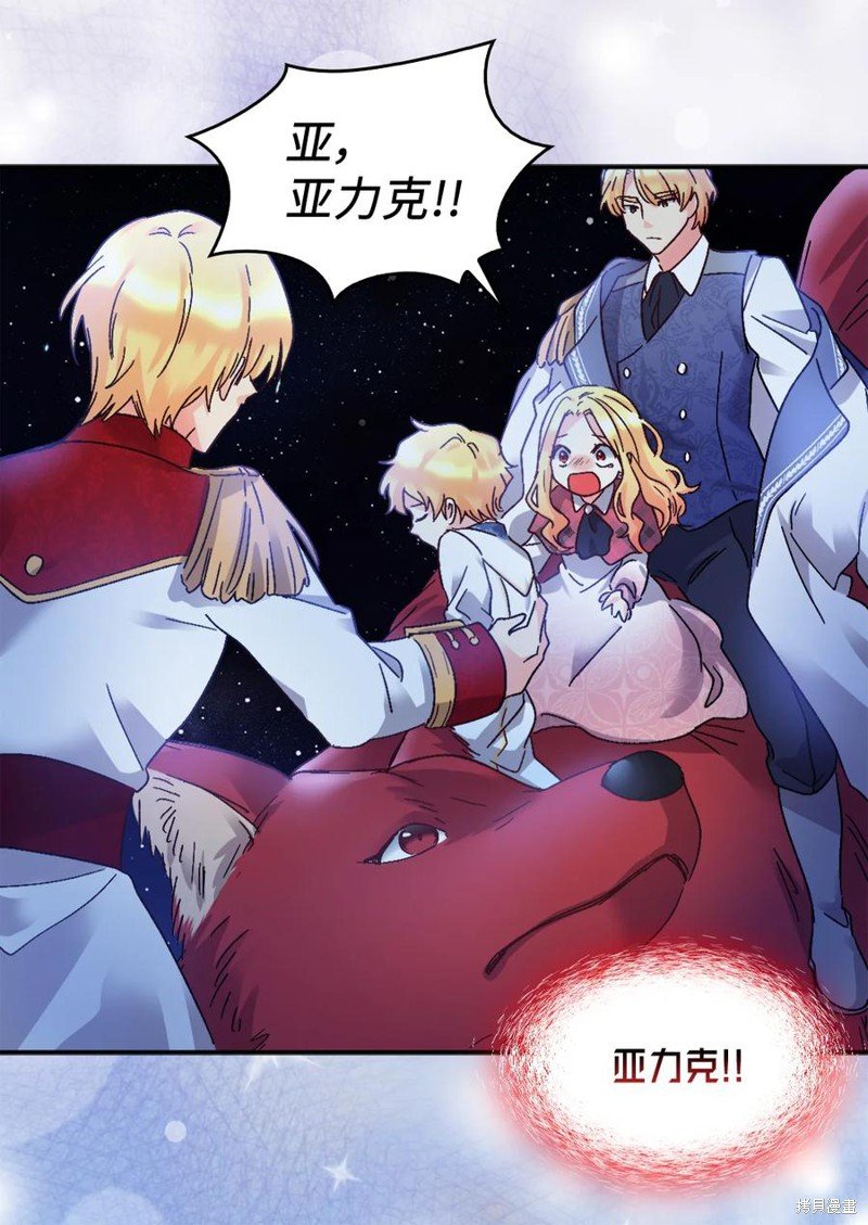 第89话
