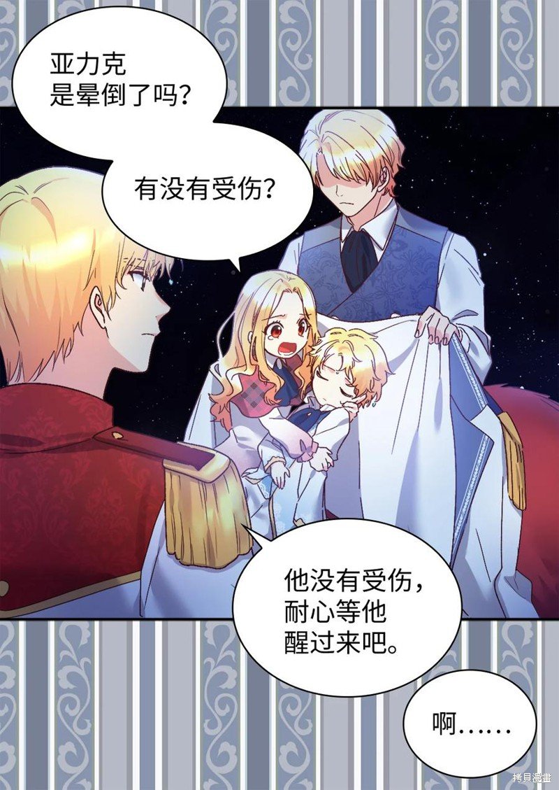 第89话