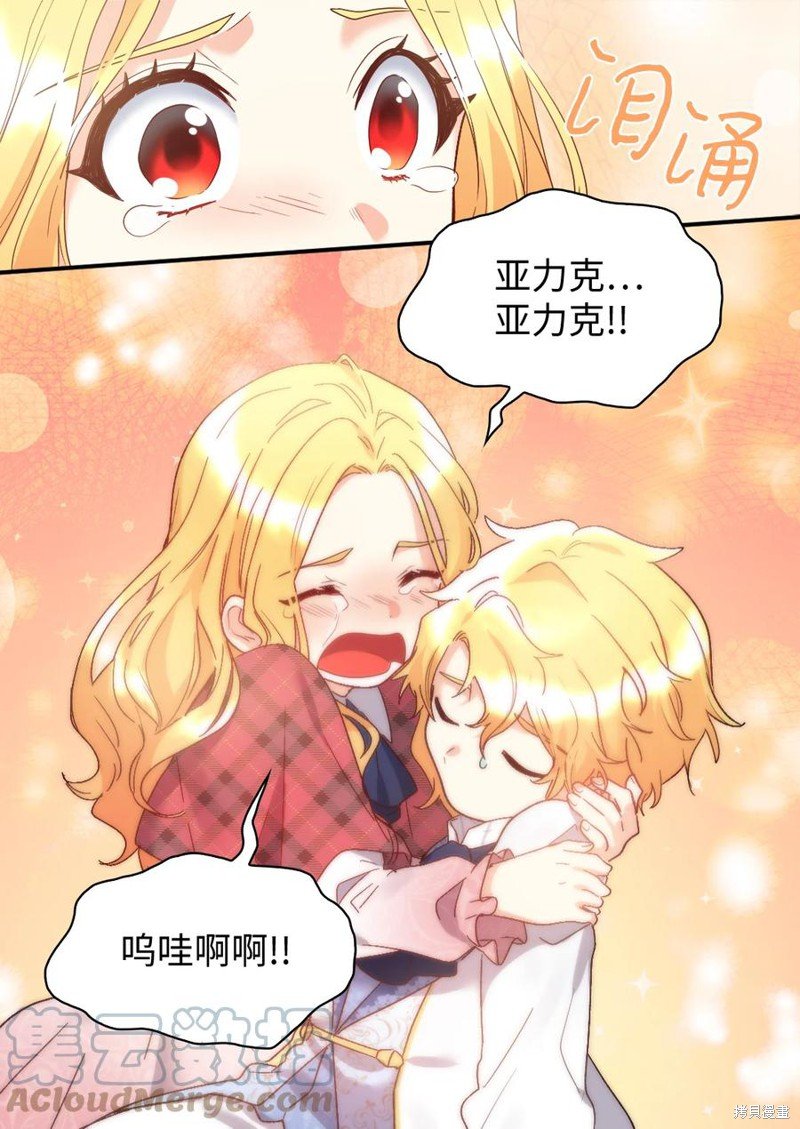 第89话