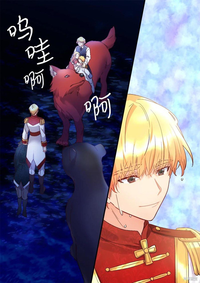 第89话