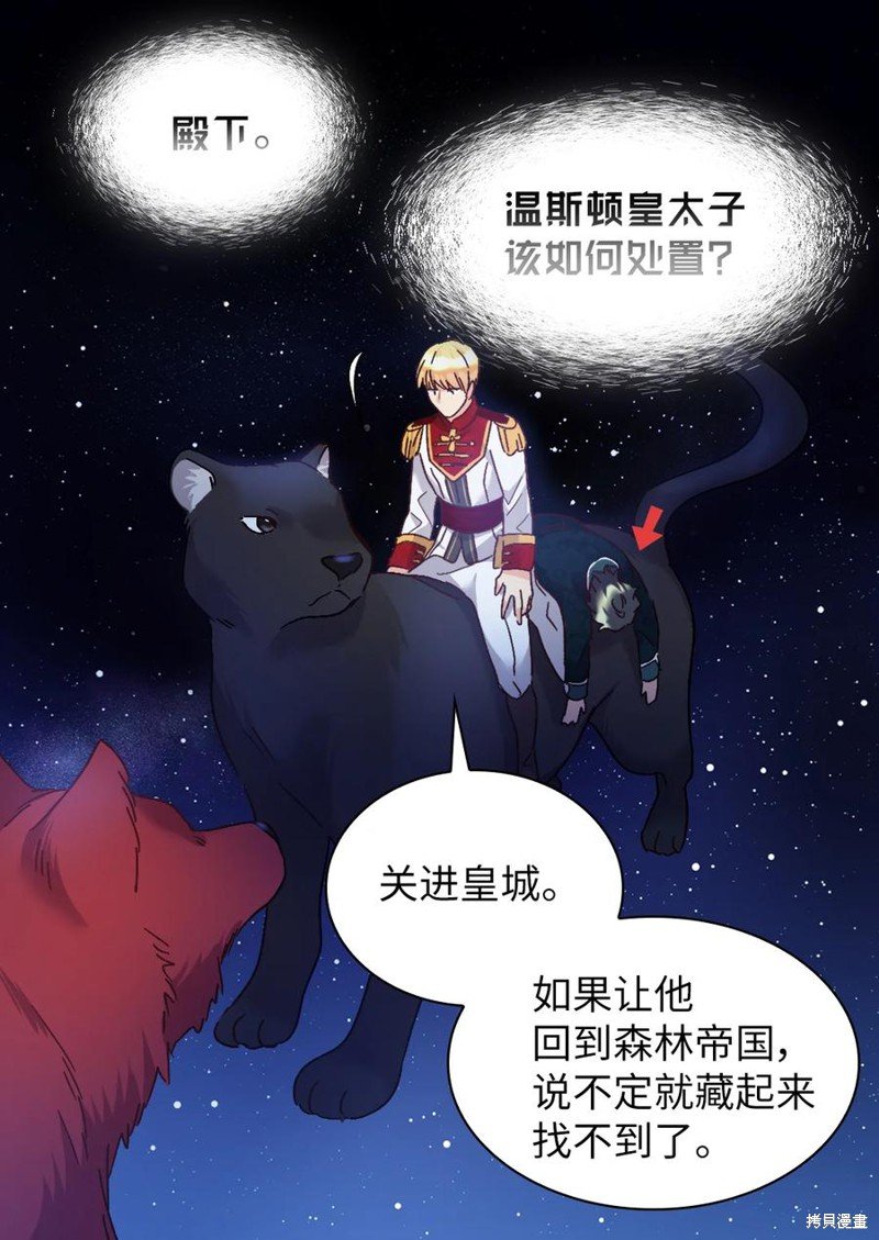 第89话