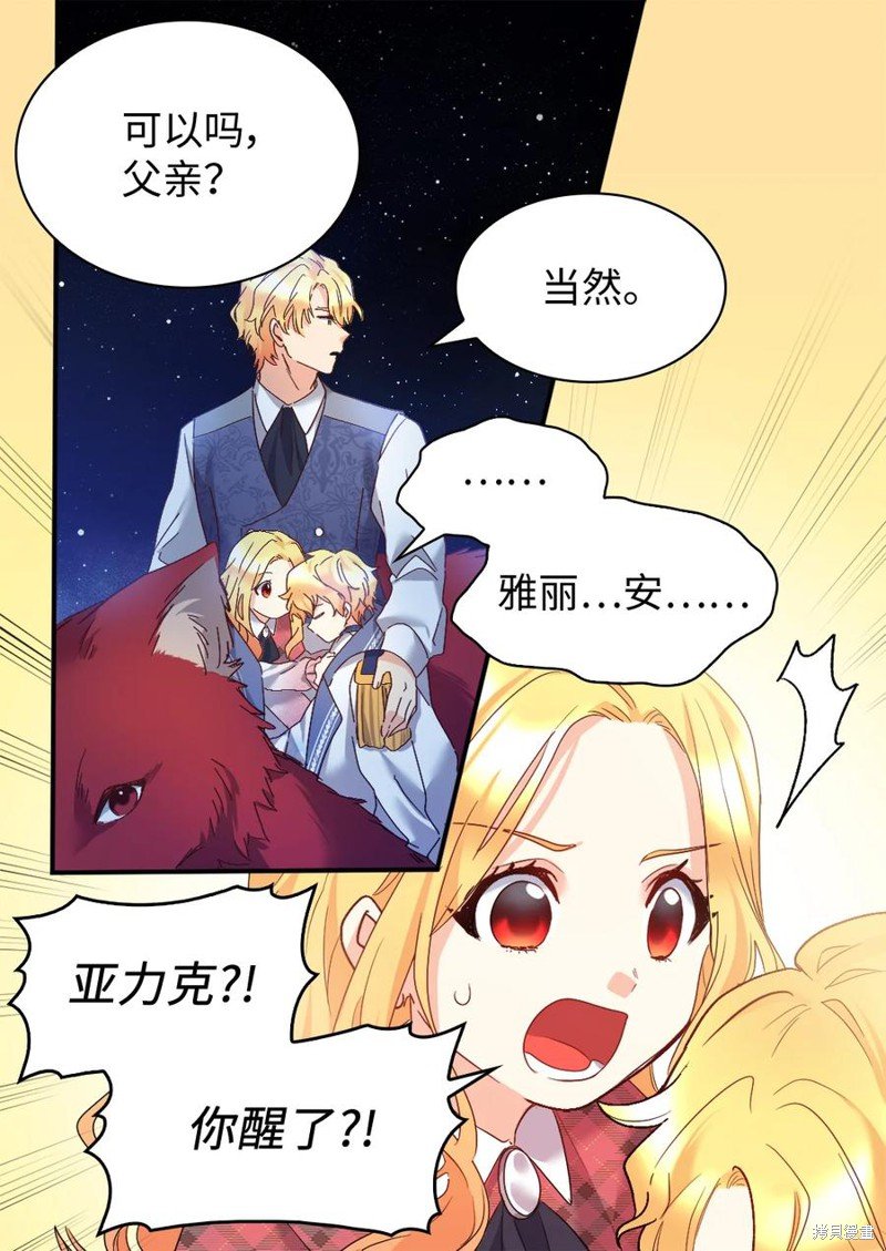 第89话