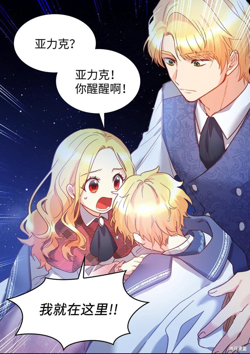 第89话