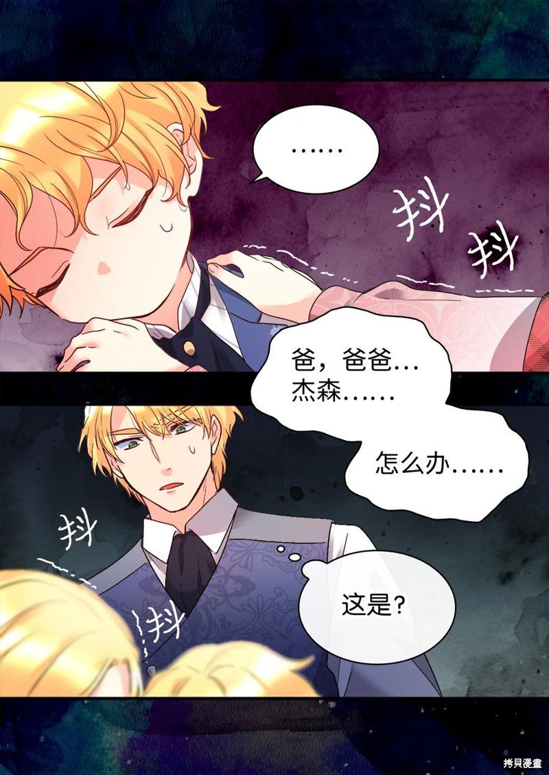 第89话