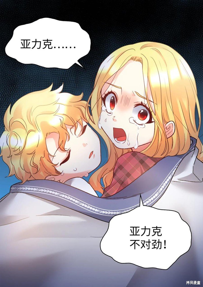 第89话