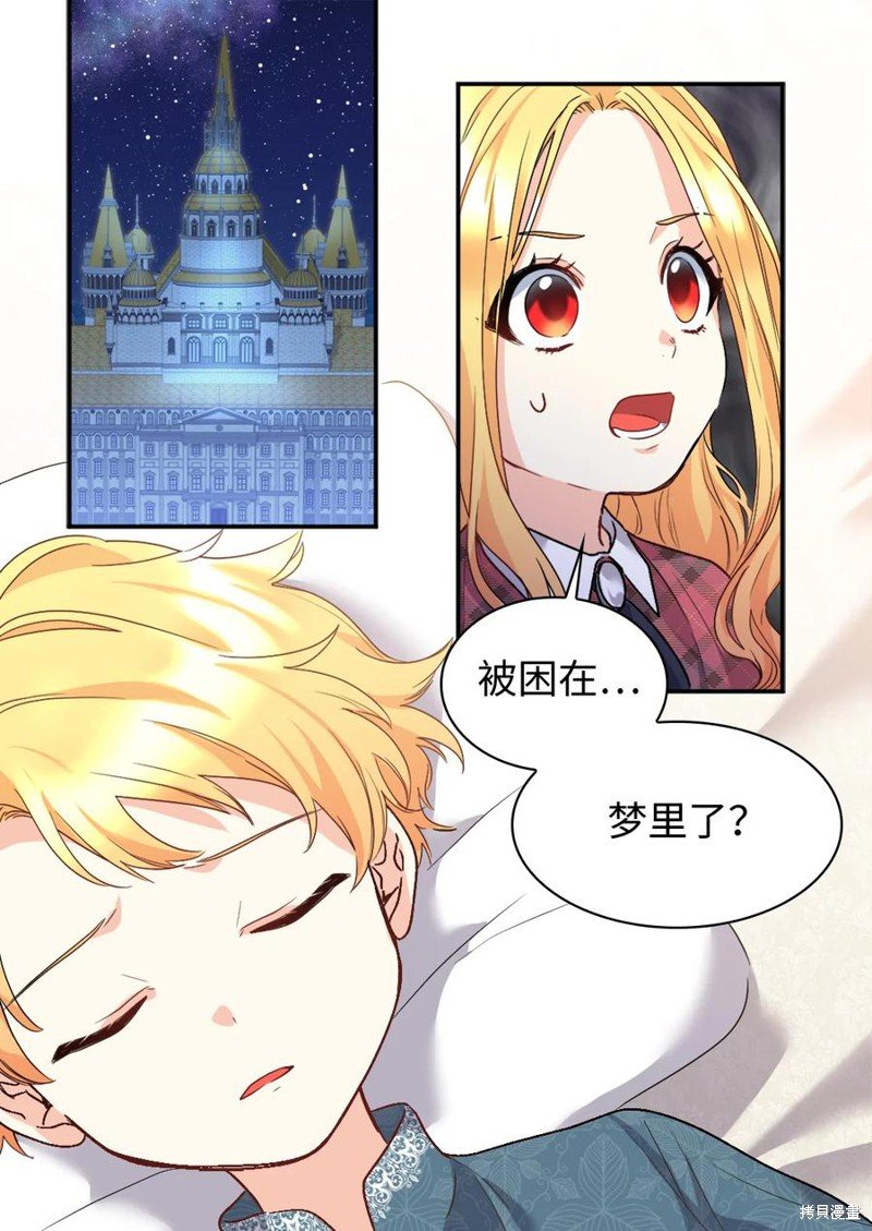 第90话