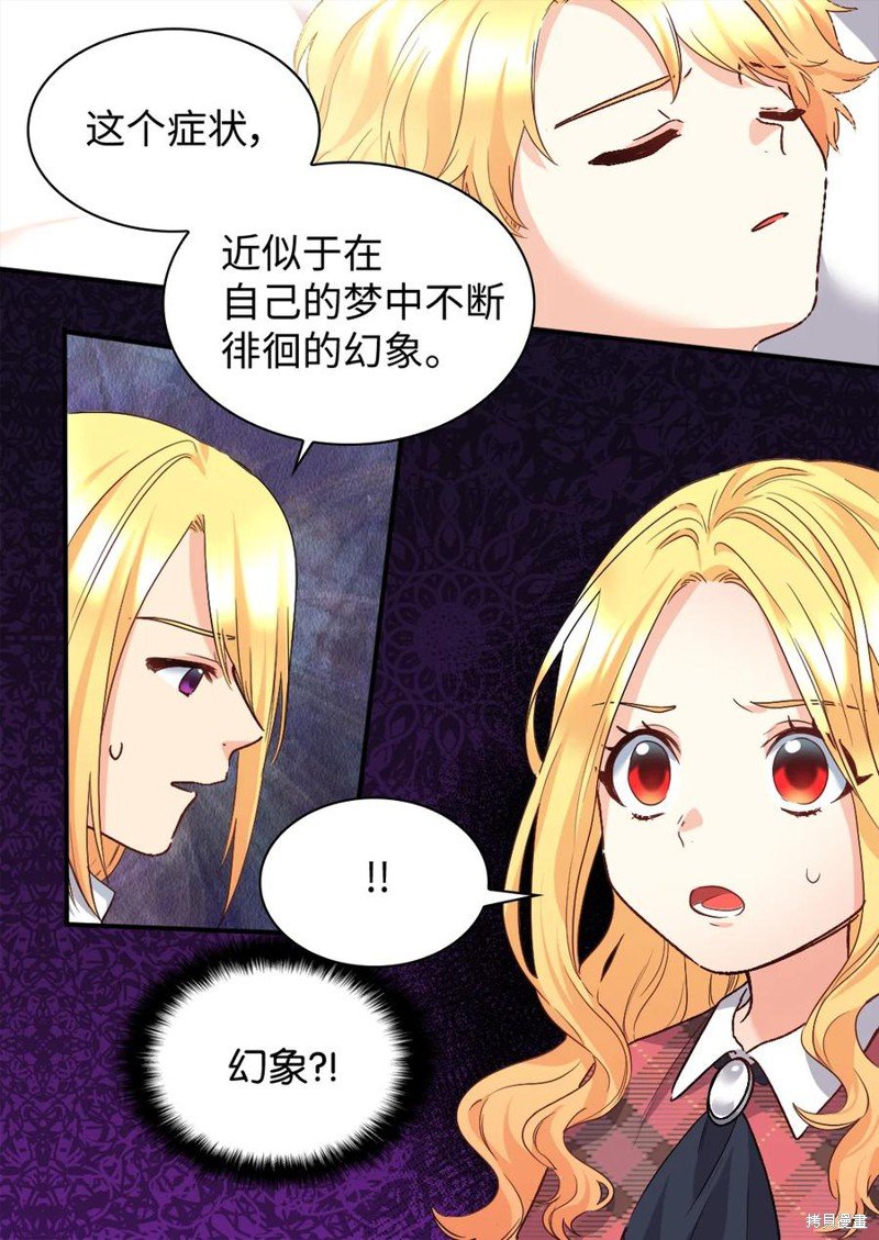 第90话