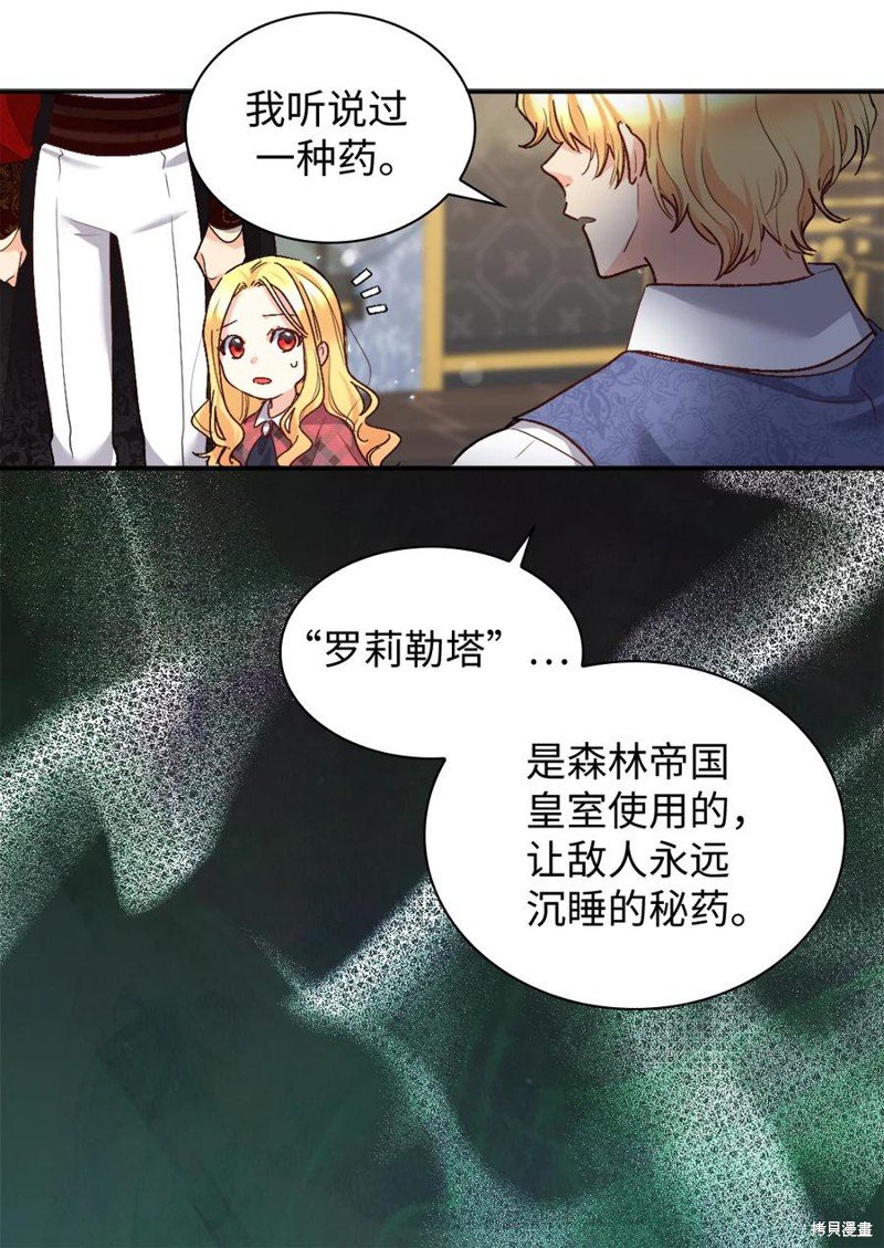 第90话