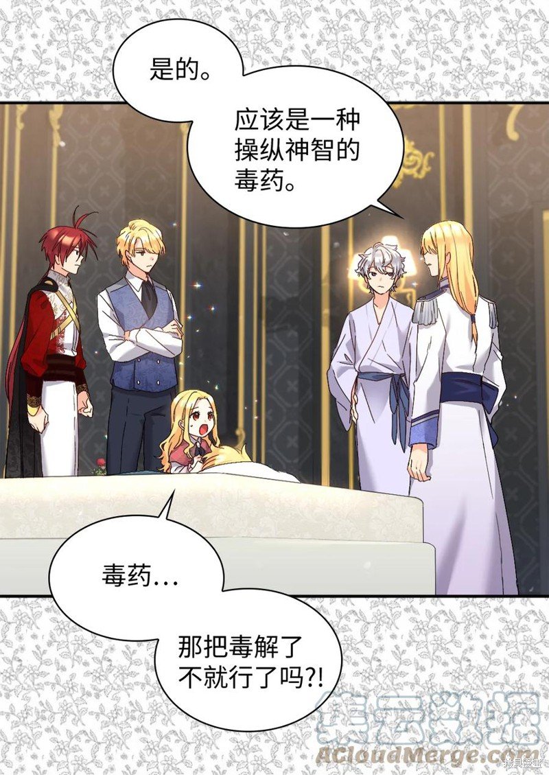 第90话