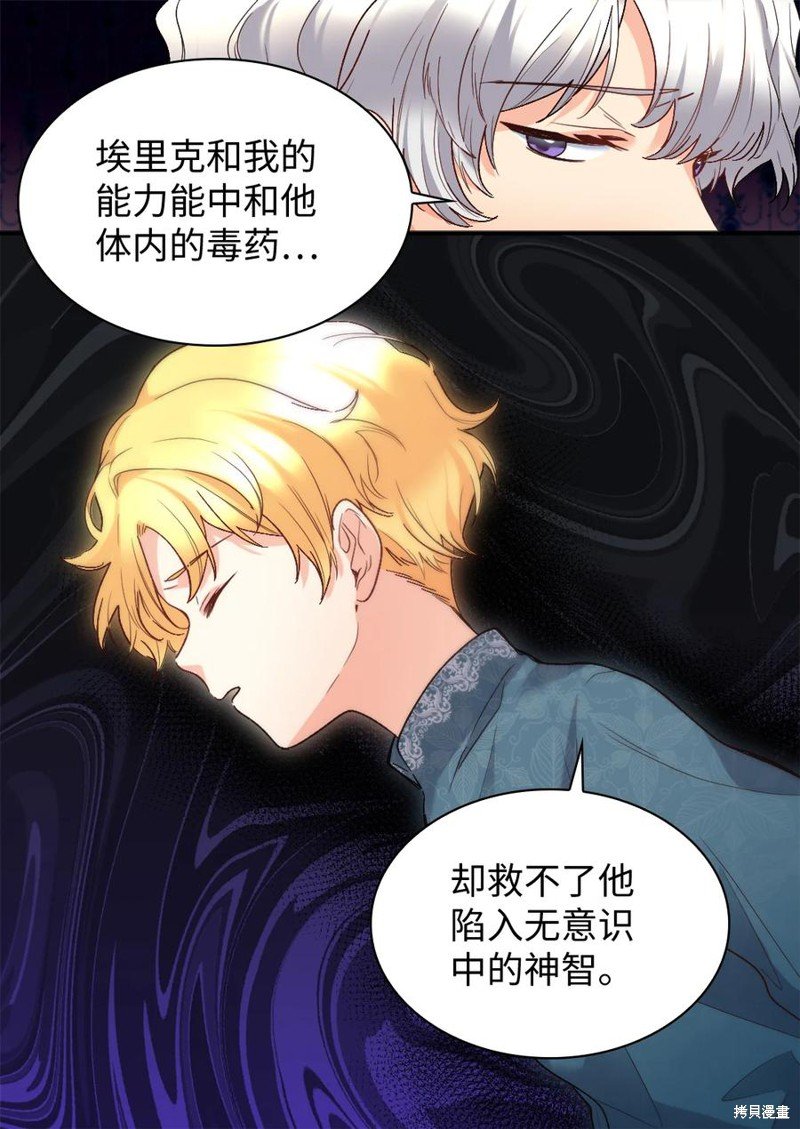 第90话