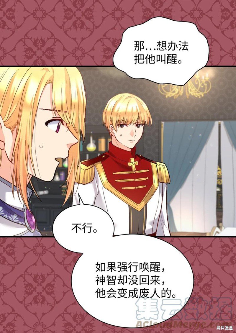 第90话