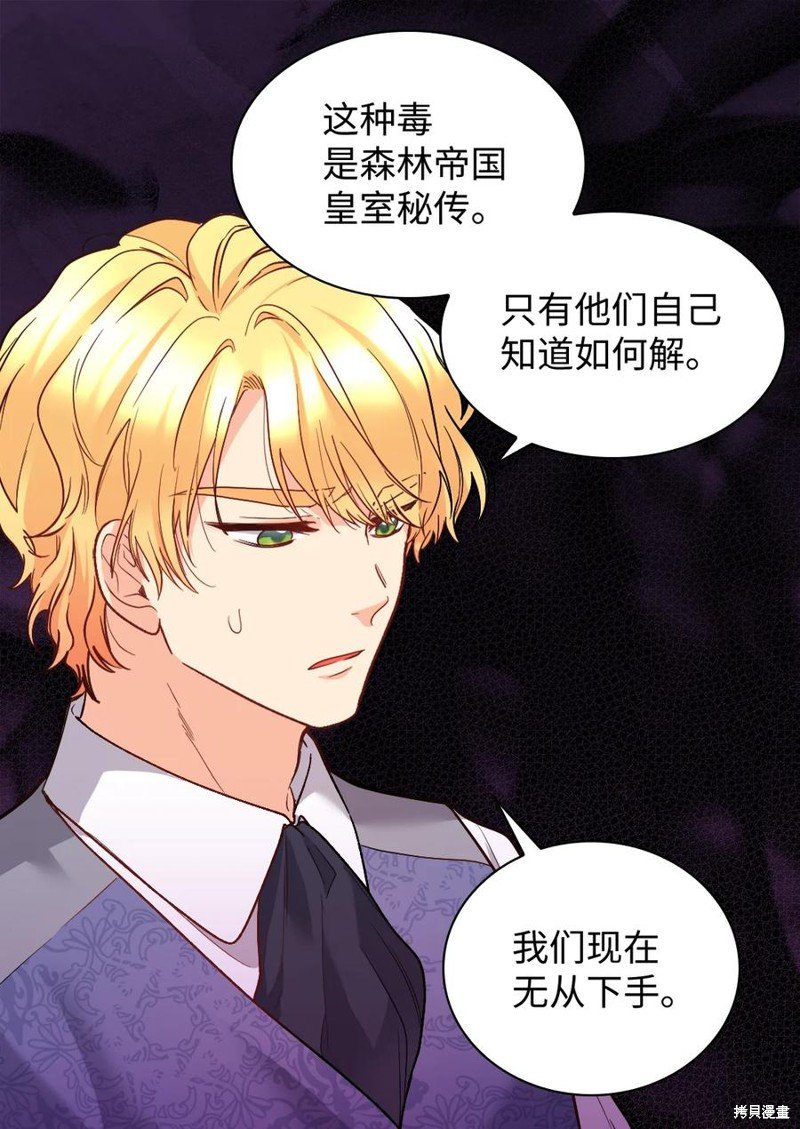 第90话