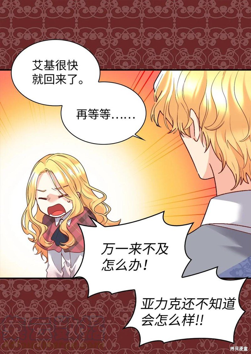 第90话