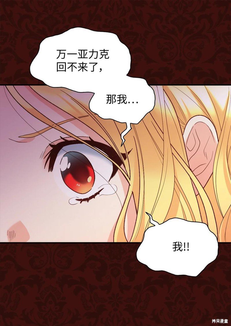 第90话