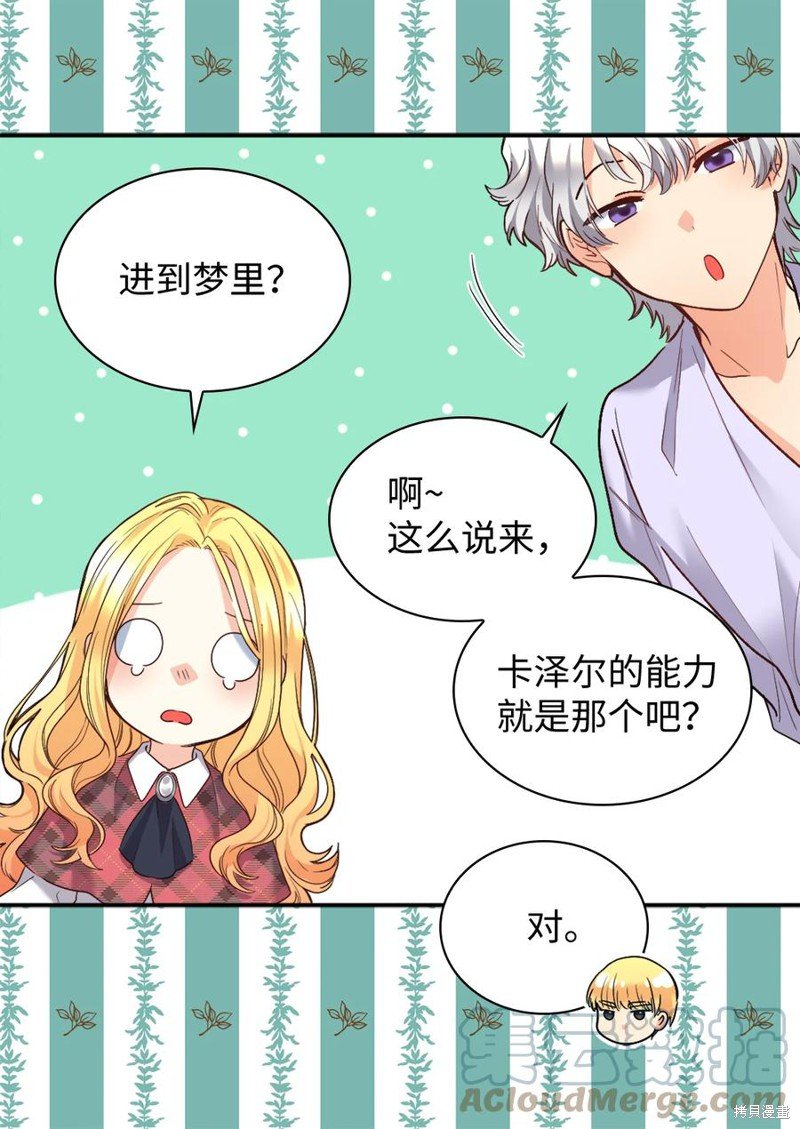 第90话