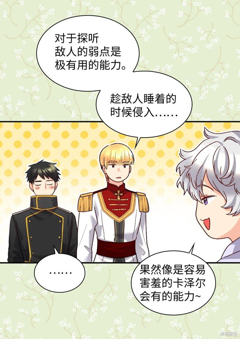 第90话