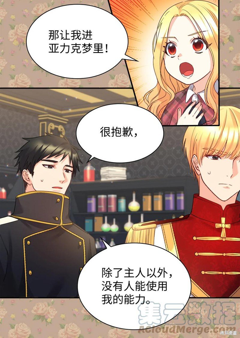 第90话