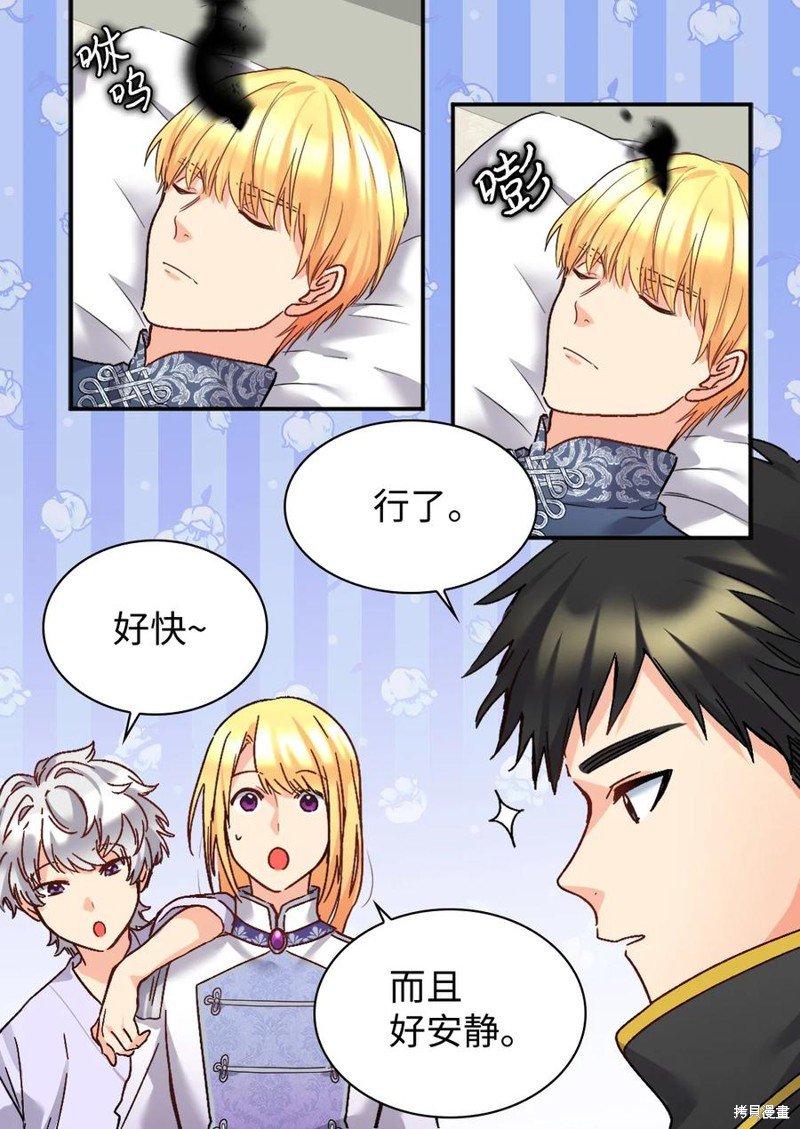 第90话