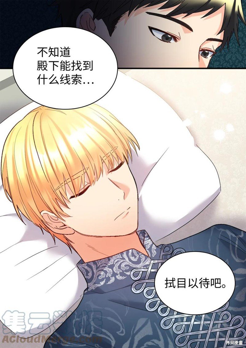 第90话