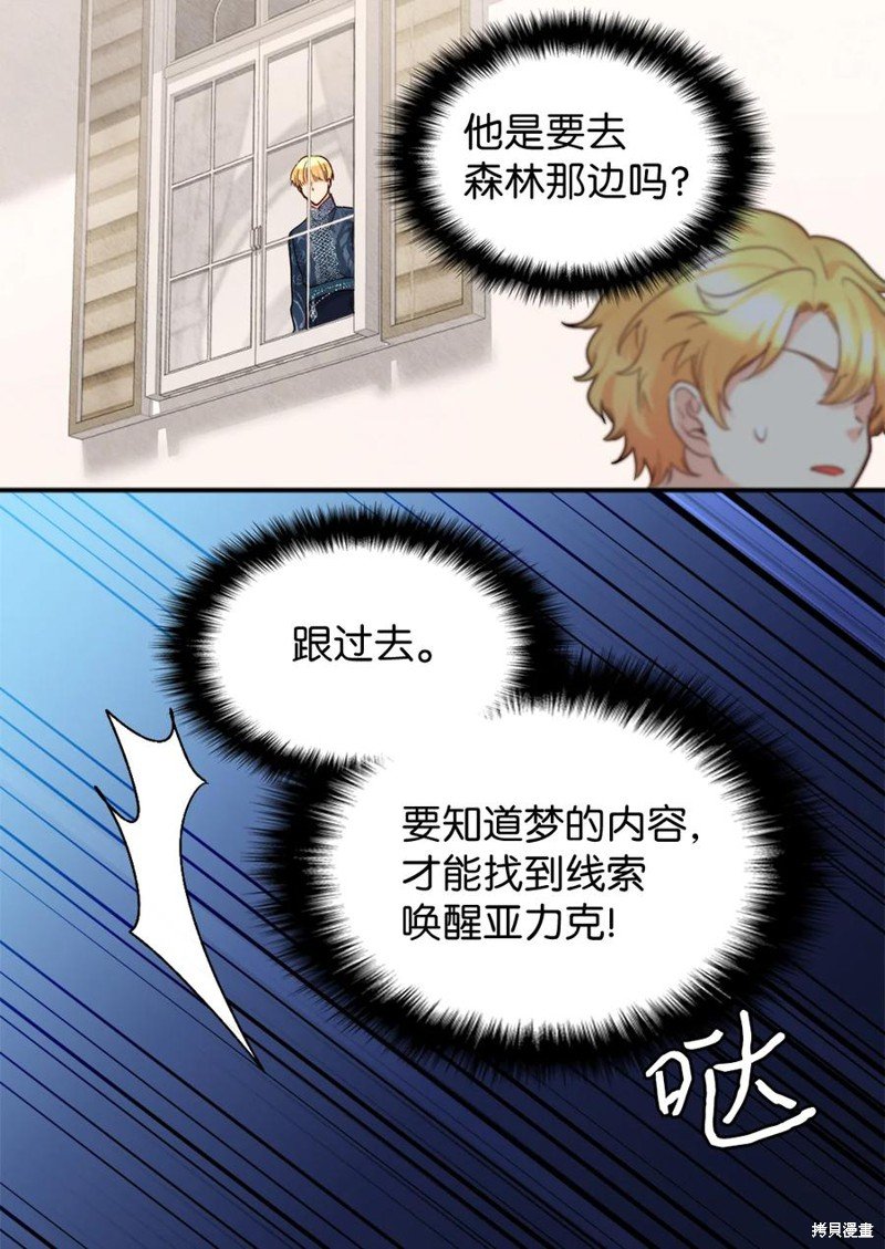 第90话
