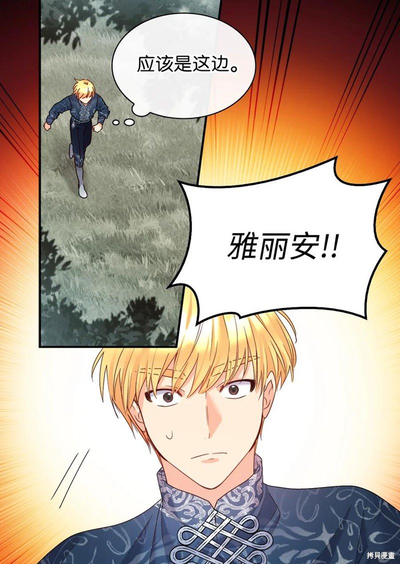 第90话