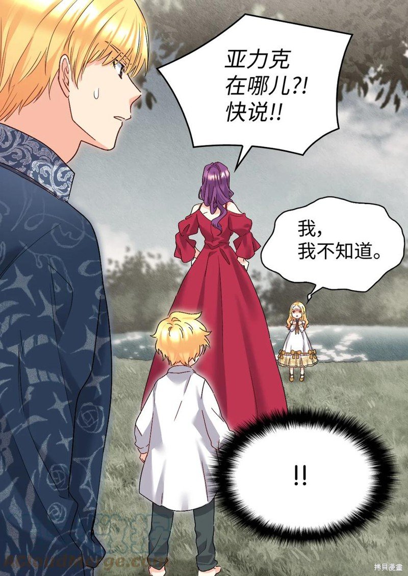 第90话