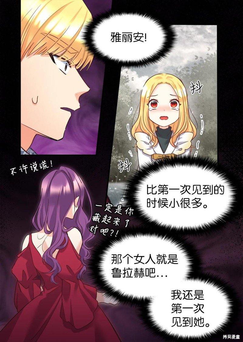 第90话