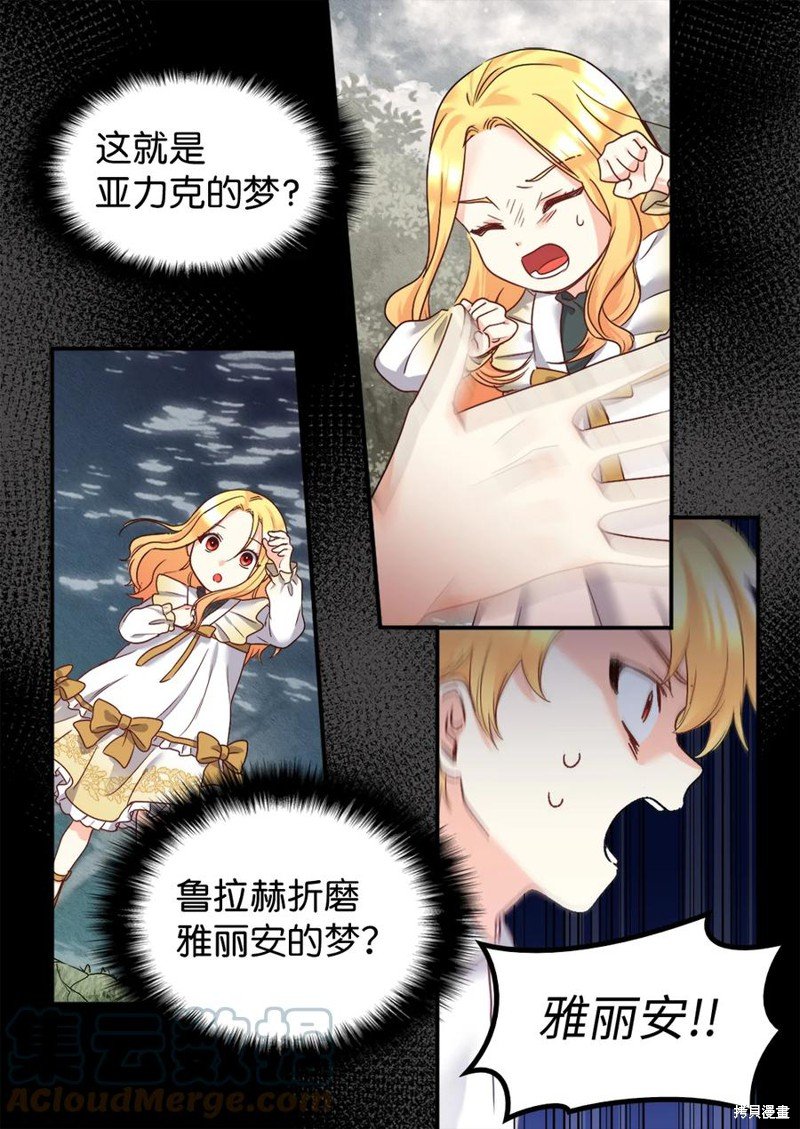 第90话