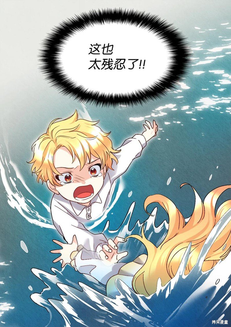 第90话