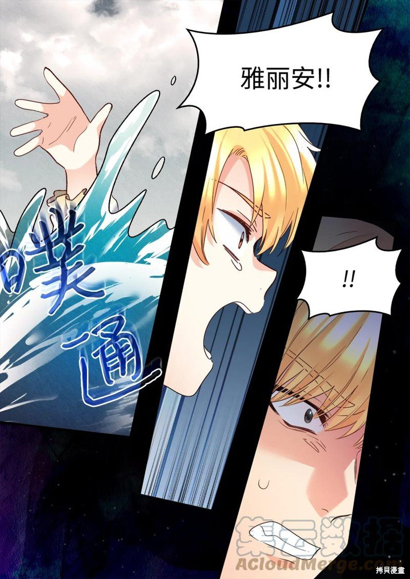 第90话