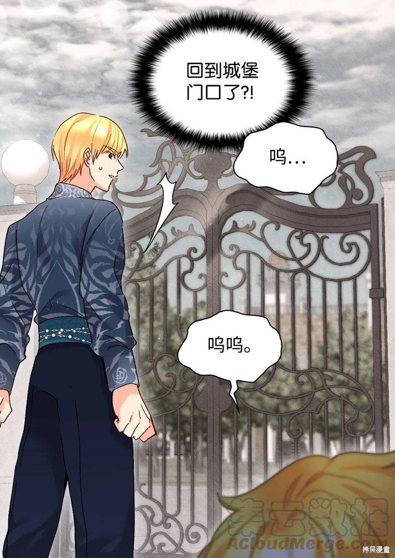 第90话
