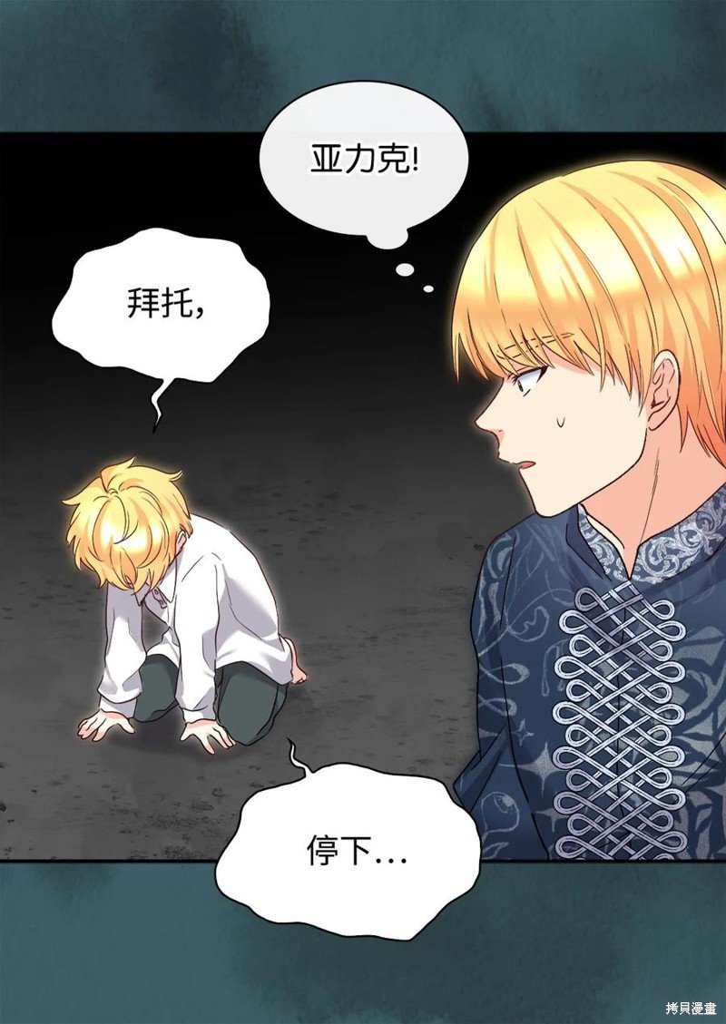 第90话