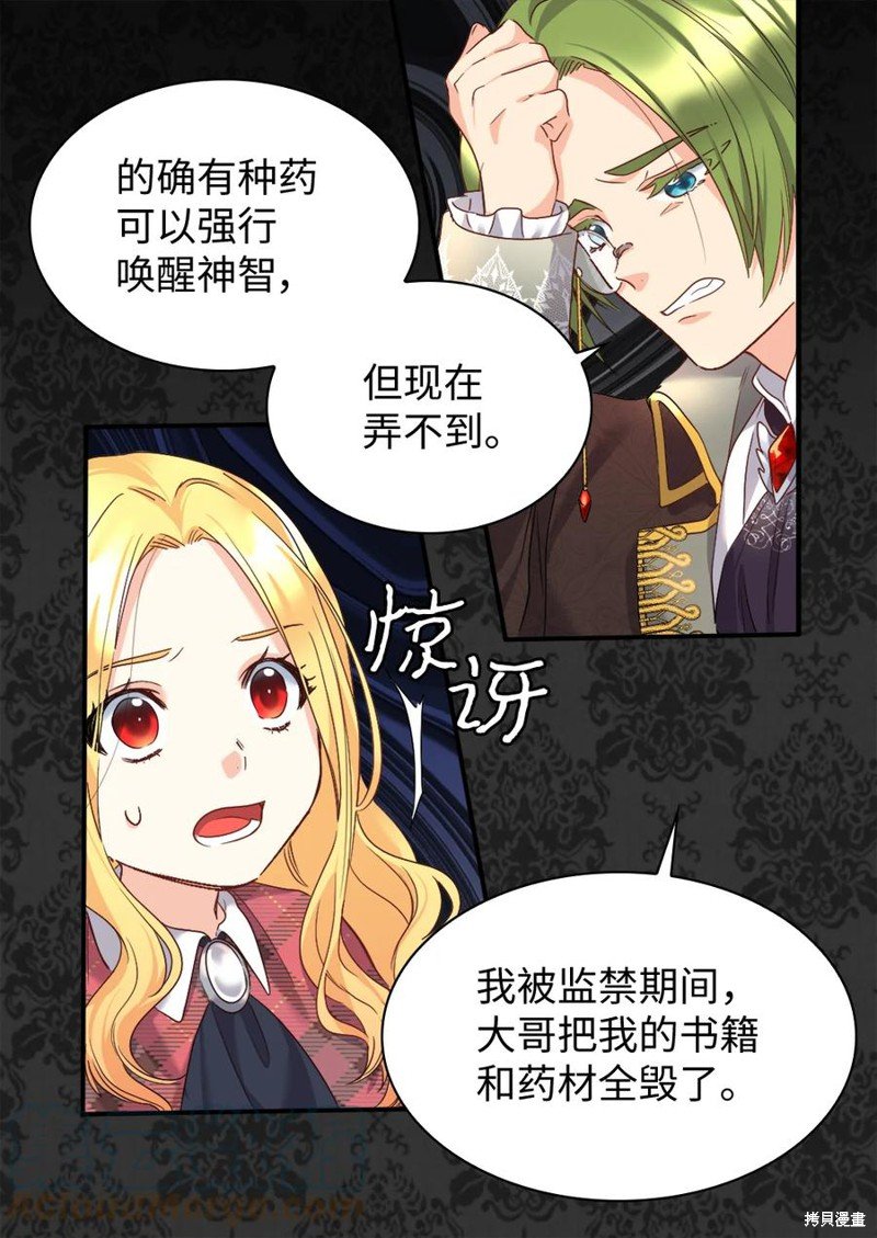第90话