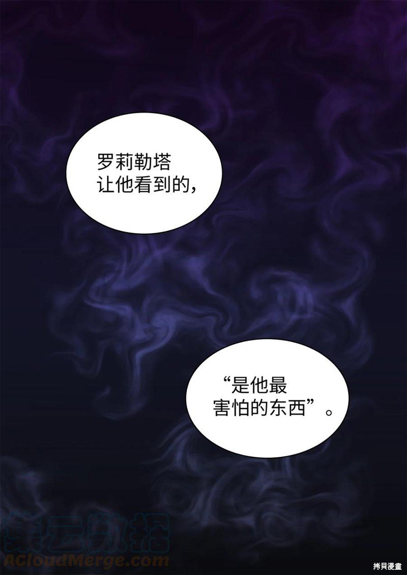 第90话