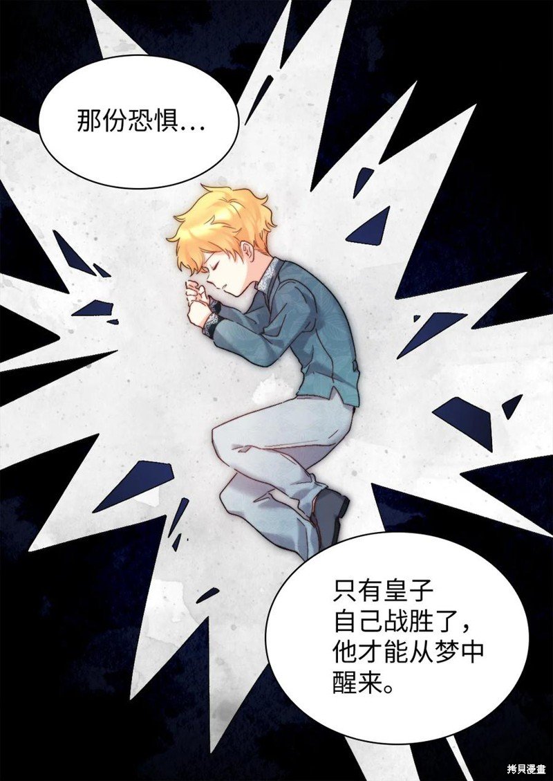 第90话