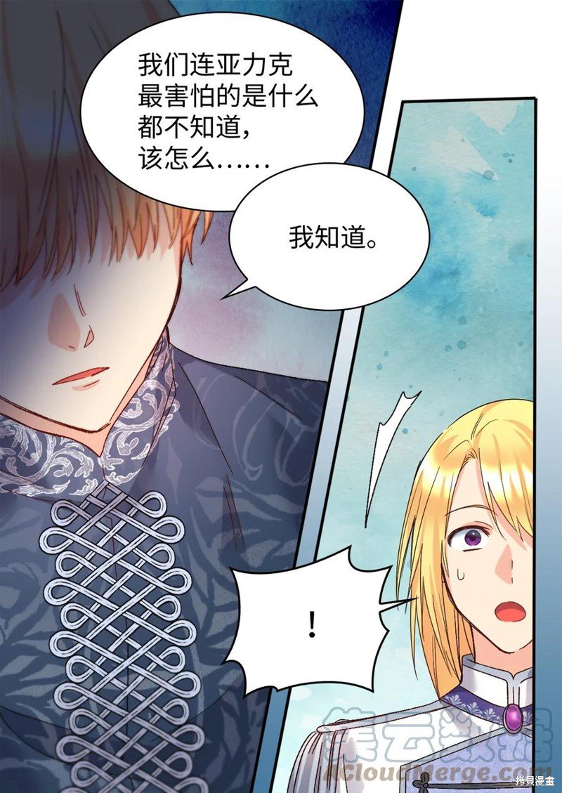 第90话