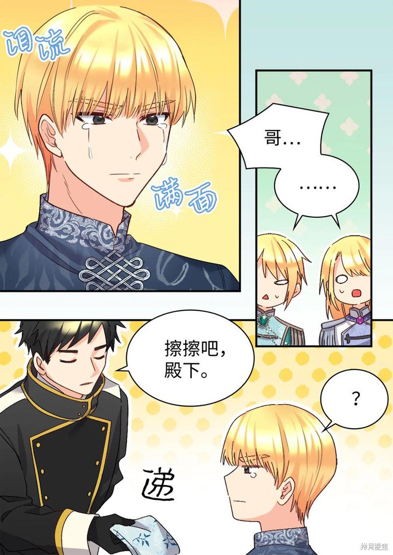 第90话